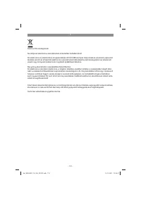 Страница 110