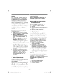 Страница 122