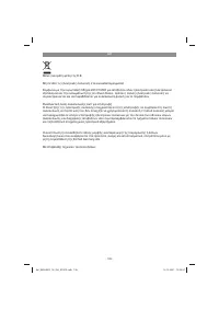 Страница 128