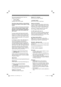 Страница 142