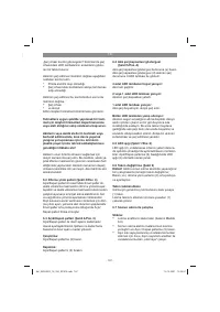 Страница 167