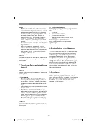 Страница 168