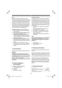 Страница 173