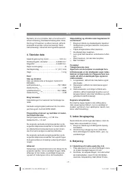 Страница 41