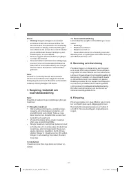 Страница 51