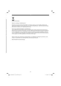 Страница 53