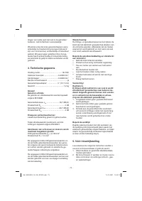 Страница 73