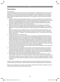 Страница 103