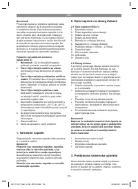 Страница 104