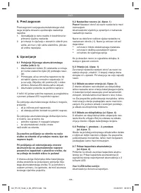 Страница 106
