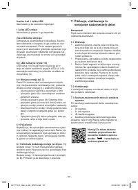 Страница 107