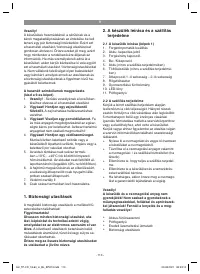 Страница 113