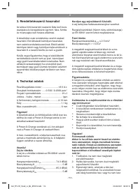 Страница 114