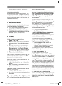 Страница 115