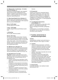 Страница 116