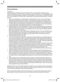 Страница 121