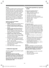 Страница 122