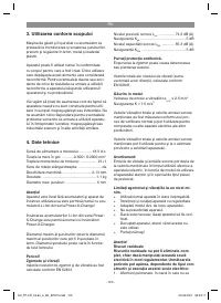 Страница 123