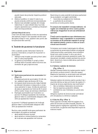 Страница 124