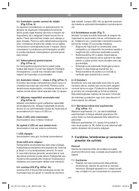 Страница 125