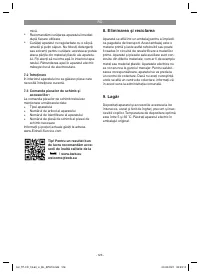 Страница 126