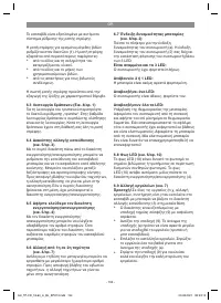 Страница 134