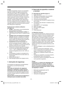 Страница 140