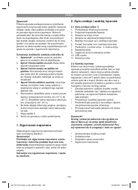 Страница 149