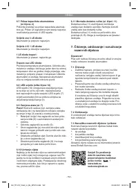 Страница 152