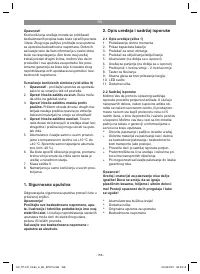 Страница 158