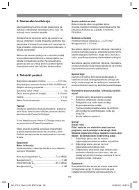 Страница 159