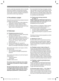 Страница 160