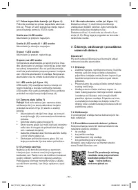 Страница 161