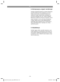 Страница 162