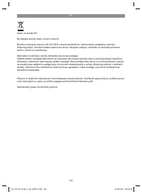 Страница 164