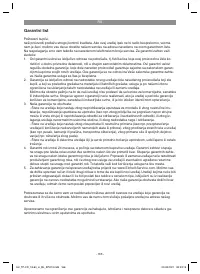 Страница 166