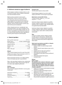 Страница 177