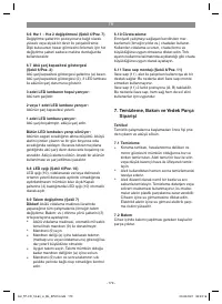Страница 179