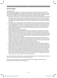 Страница 184