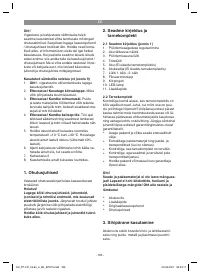 Страница 185