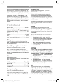 Страница 186