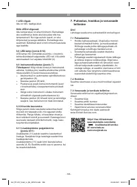 Страница 188