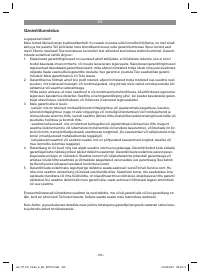 Страница 193
