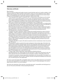 Страница 23