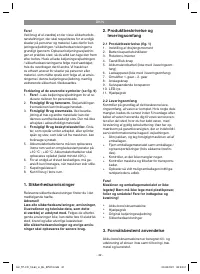 Страница 42