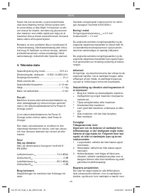 Страница 43