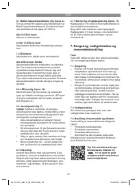 Страница 45
