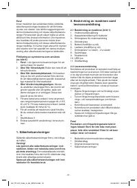 Страница 51