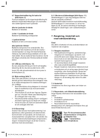 Страница 54
