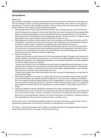 Страница 59